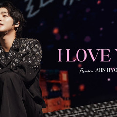 [안효섭] 'I Love You - I WANT TO SAY