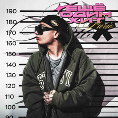 Ещё Один Хит