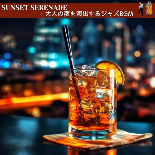 Stream A Short Break from the World by Sunset Serenade