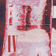 IV (prod. jakobe)