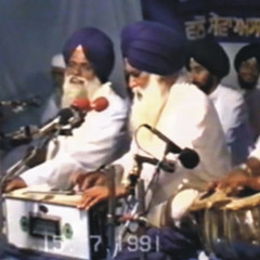 Beant Beant Beant (1991) - Bhai Balbir Singh