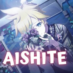 【Kagamine Len】 Aishite Aishite Aishite (愛して愛して愛して)【VOCALOID6】
