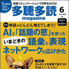 16 『走れメロス』2