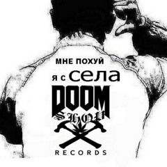 DOOM