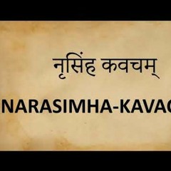 Narasimha Kavacha recited by HG Naveen Krishna prabhu and HG Vrajabhakti mataji