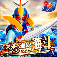 SEAJETTER KAITO