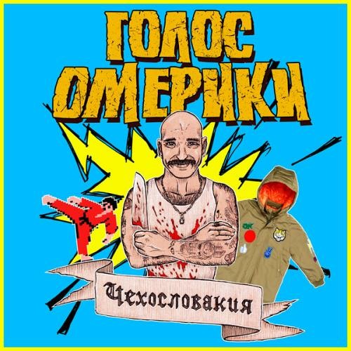 Министр культуры