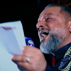 دفنت امنياتك | الشيخ حسين الأكرف