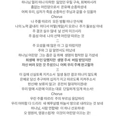 K 🎹🎤 I want to follow Him 나 주를 따르리｜Translation by Zion (’21. 8. 5)