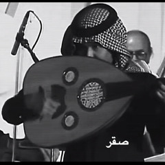 المعازيم - محمد عبده