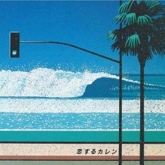 Beachside.