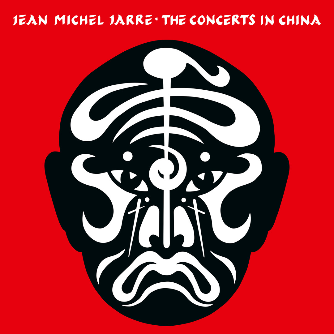 Stream La dernière rumba / The Last Rumba (Live - Remastered 2022) by ...