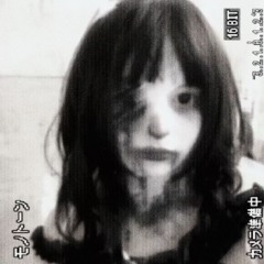 hallucinogen ft twentybrixk (p. twentybrixk)