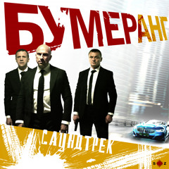 Falling Down (feat. Svoboda Zvuka)