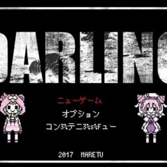 ダーリン ⧸ 宇志海いちご × 森中花咲 cover