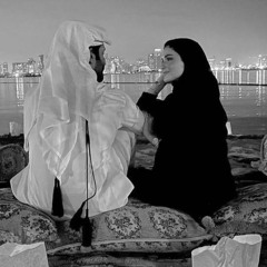 ياشبيه الريم .