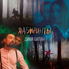 Избранное