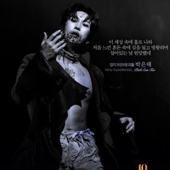 프랑켄슈타인 overture