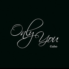 가호 (Gaho) - Only You