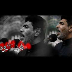 من الوطن عناية بس نجي لك 2022 م || الرادود جعفر الدرازي