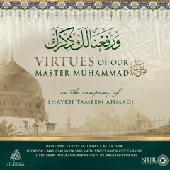 Virtues of Our Master Muhammad ﷺ