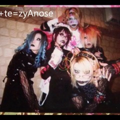 Cuartet - EGOIST