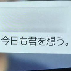 アーメン種