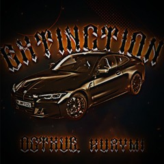 EXTINCTION w/kurymi
