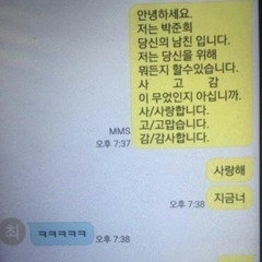 ㄴH71억으로돌or오r