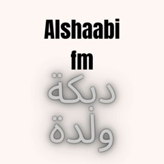 دبكة ولدة