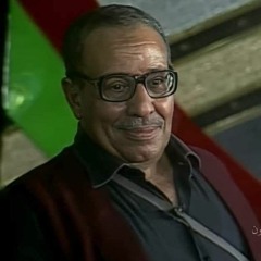 أجمل حاجة في الدنيا إن الإنسان يحب | فؤاد المهندس ❤