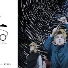 アニメチ 地球の運動についてノンクレジットオープニング映像怪獣サカナクション.mp3