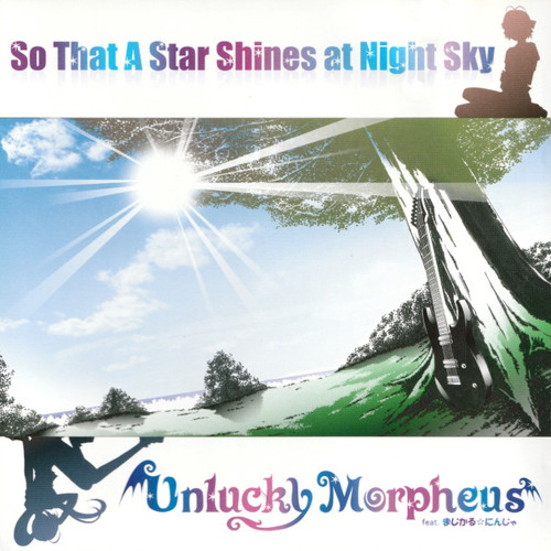 邦楽 Unlucky Morpheus / So That A Star Shines Stream ZaurakK | Listen to Unlucky Morpheus - So that a star