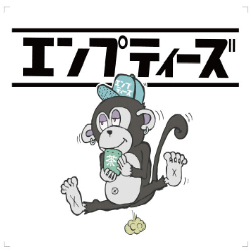 大人になっても