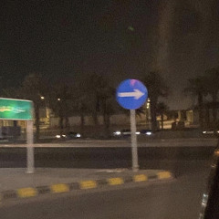 اشوفك وين يامهاجر؟