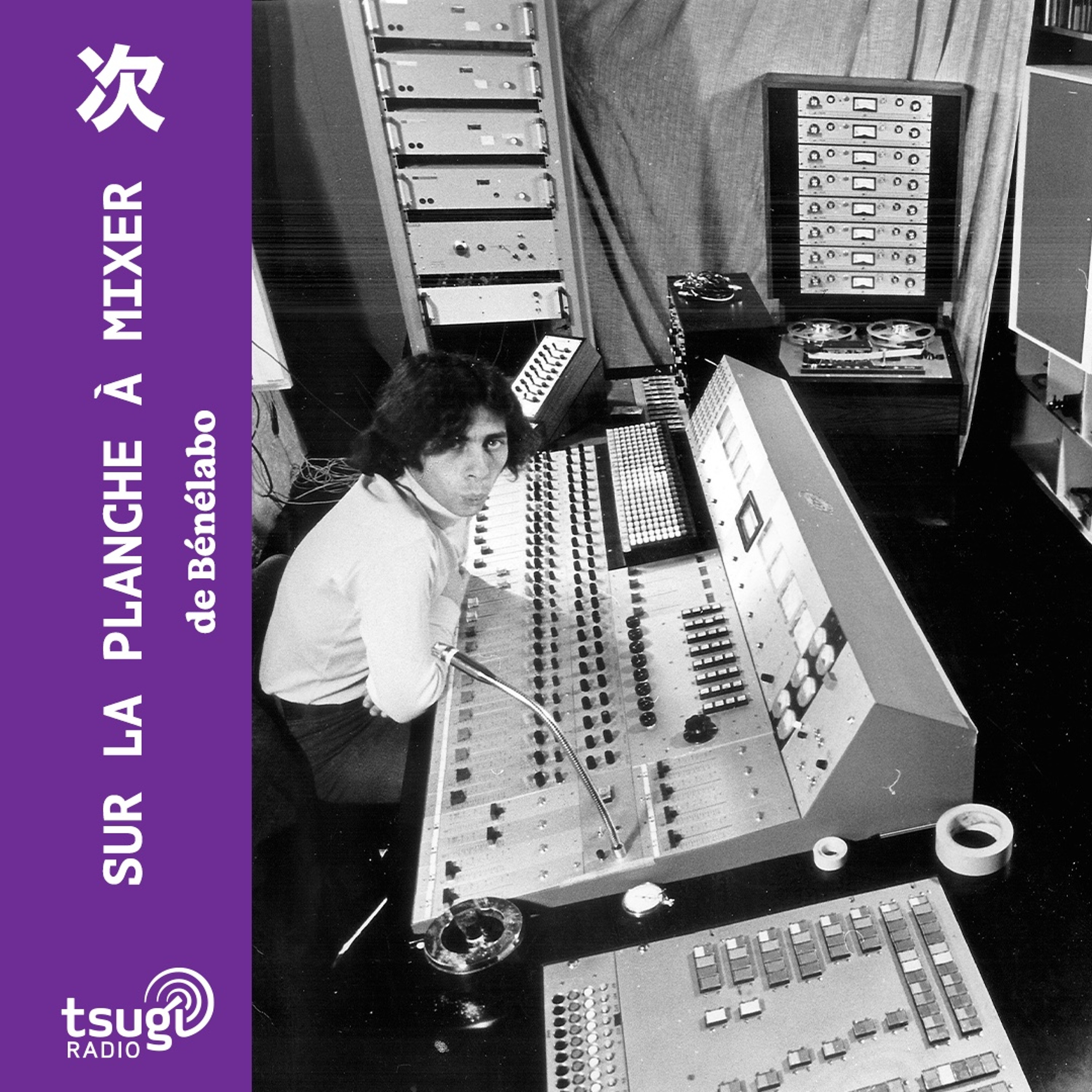 Sur la planche à mixer "It's a teenager dream" avec Dominique Blanc-Francard