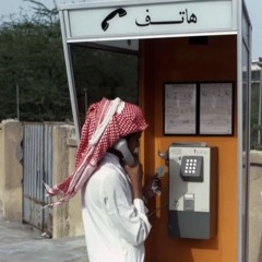 يحول الصمت ما بيني وبينه