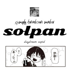 Daydream cupid