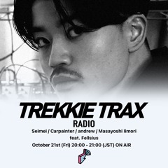 2022/10/21 TREKKIE TRAX RADIO ゲスト : Fellsius