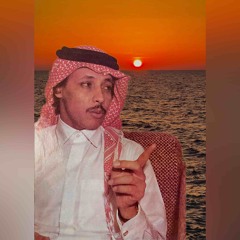 ودك أطفي شمس حبي .. وأزرع الظلماء في دربي ..