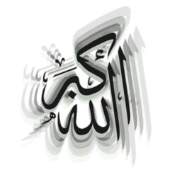 Allahu Akbar (Prod.TxkyoCsupo)