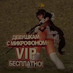 трики диско (flut1e)