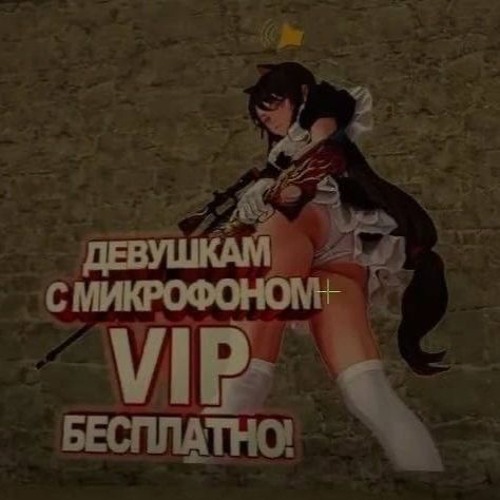 трики диско (flut1e)