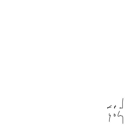 산울림
