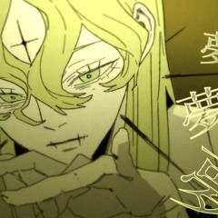 ギャラリア / 柊キライ feat.flower