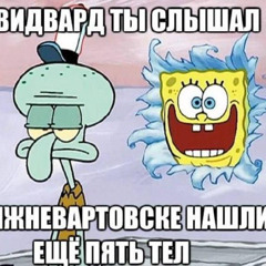 все что мне нужно (alucard bleood remix) @yrsci #меченыекупюры #звездытелеграм