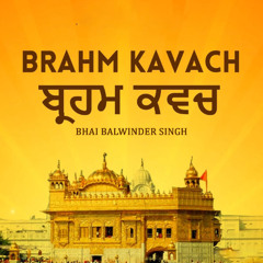 Brahm Kavach Path