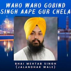 WAHO WAHO GOBIND SINGH AAPE GUR CHELA - Shabad Kirtan Gurbani - Bhai Mehtab Singh Ji Jalandhar Wale