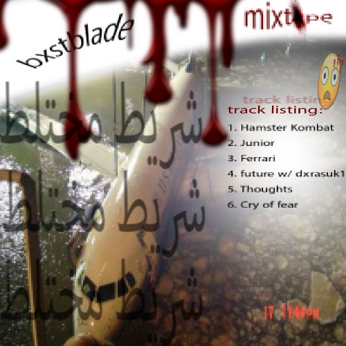 Bxstblade - Cry Of Fear