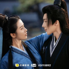 《一念关山 A Journey To Love》奉上 (Offer) - 刘宇宁 (Liu Yuning)